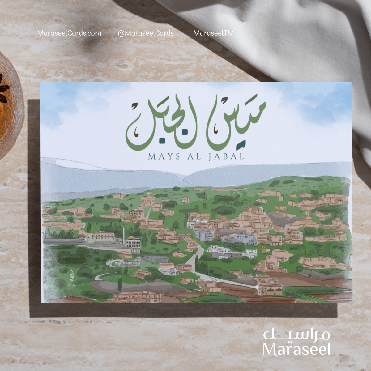 Mays Al Jabal | Arabic Calligraphy Wall Art Print | ميس الجبل | جنوب لبنان