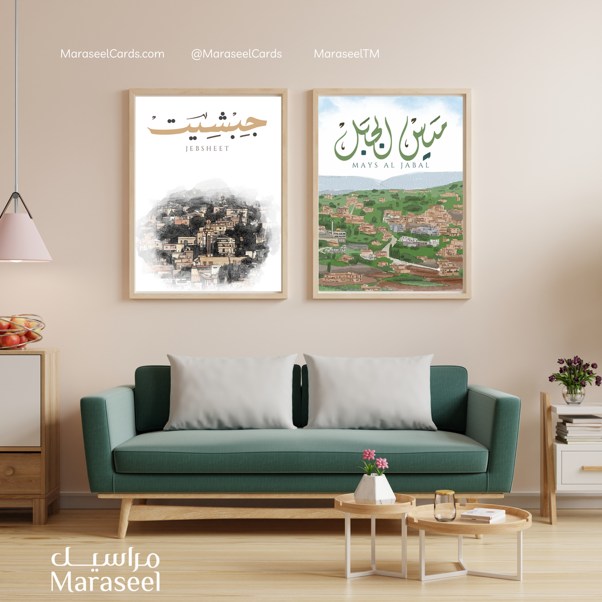 Mays Al Jabal | Arabic Calligraphy Wall Art Print | ميس الجبل | جنوب لبنان