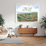 Load image into Gallery viewer, Mays Al Jabal | Arabic Calligraphy Wall Art Print | ميس الجبل | جنوب لبنان
