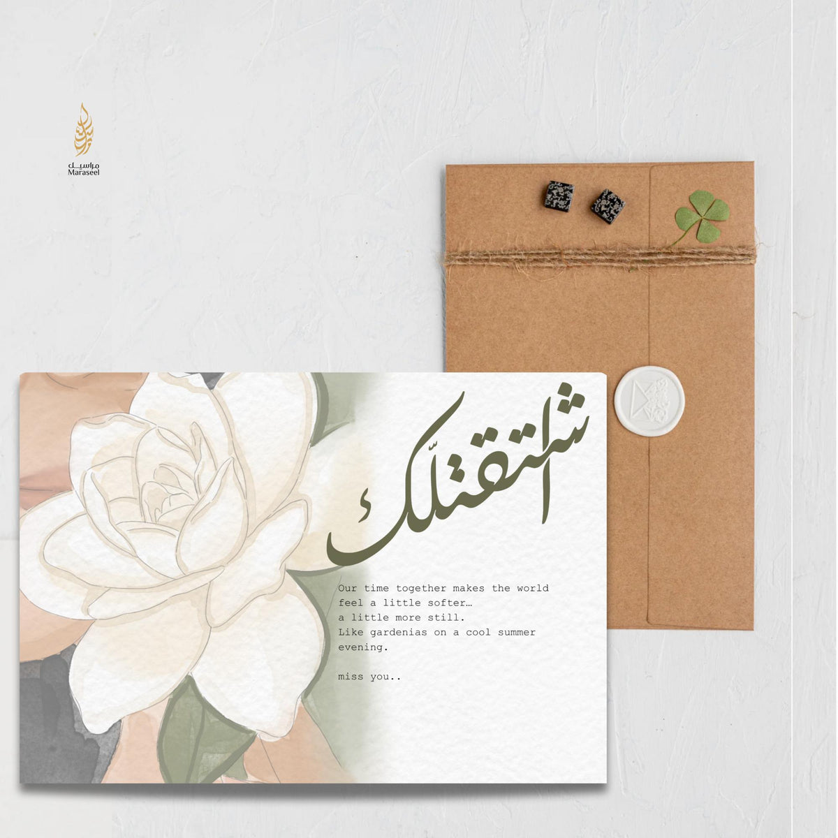 Miss you | اشتقتلك | Gardenia | Thinking of You