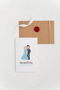 #47  Muslim Couple | Kateb ketab | Nikah | Arabic | Celebratory Card | Newlywed Card | Congratulations |Wedding | كتب كتاب زواج