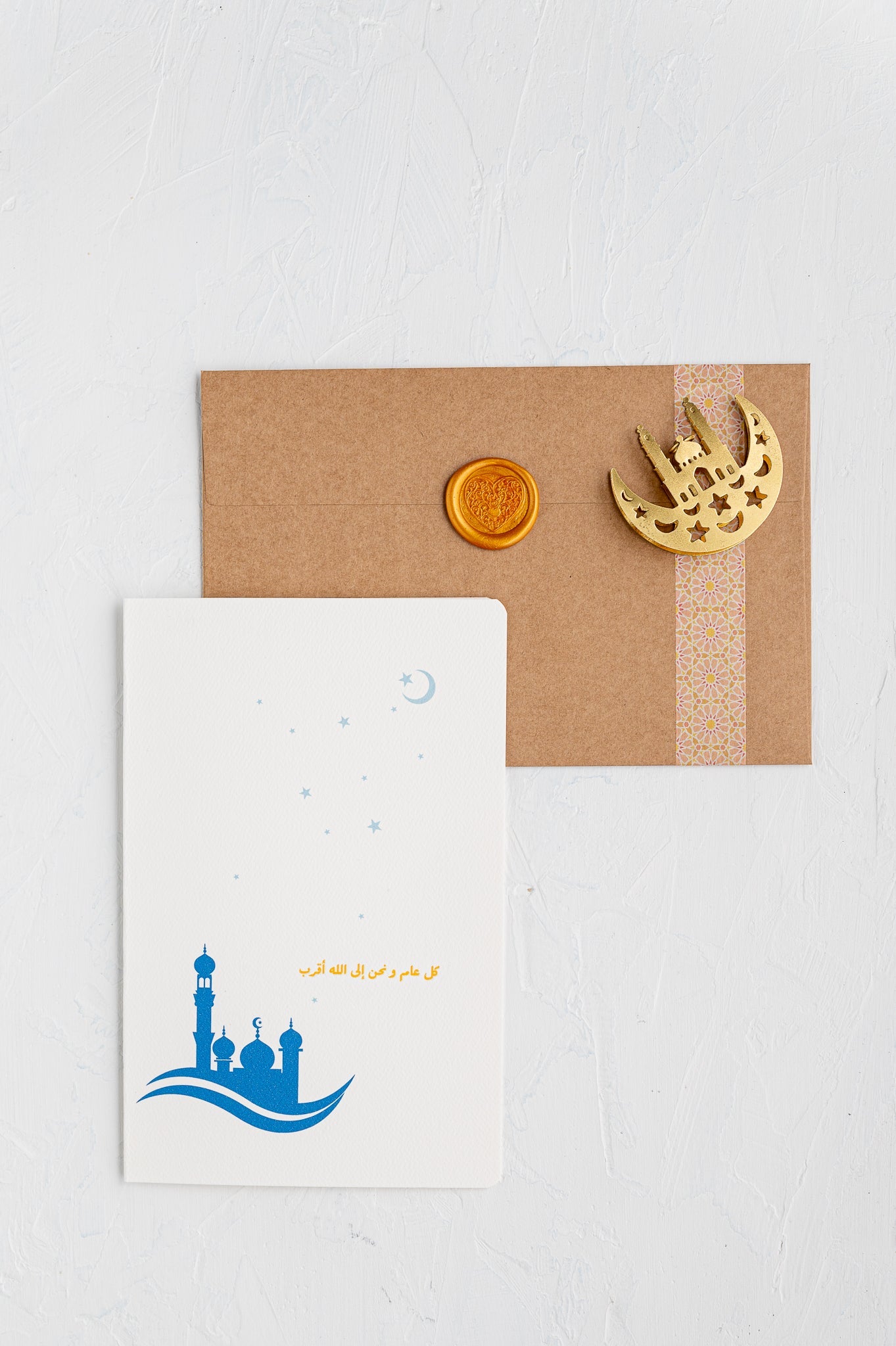 #18 Closer to God | Ramadan Cards | رمضان