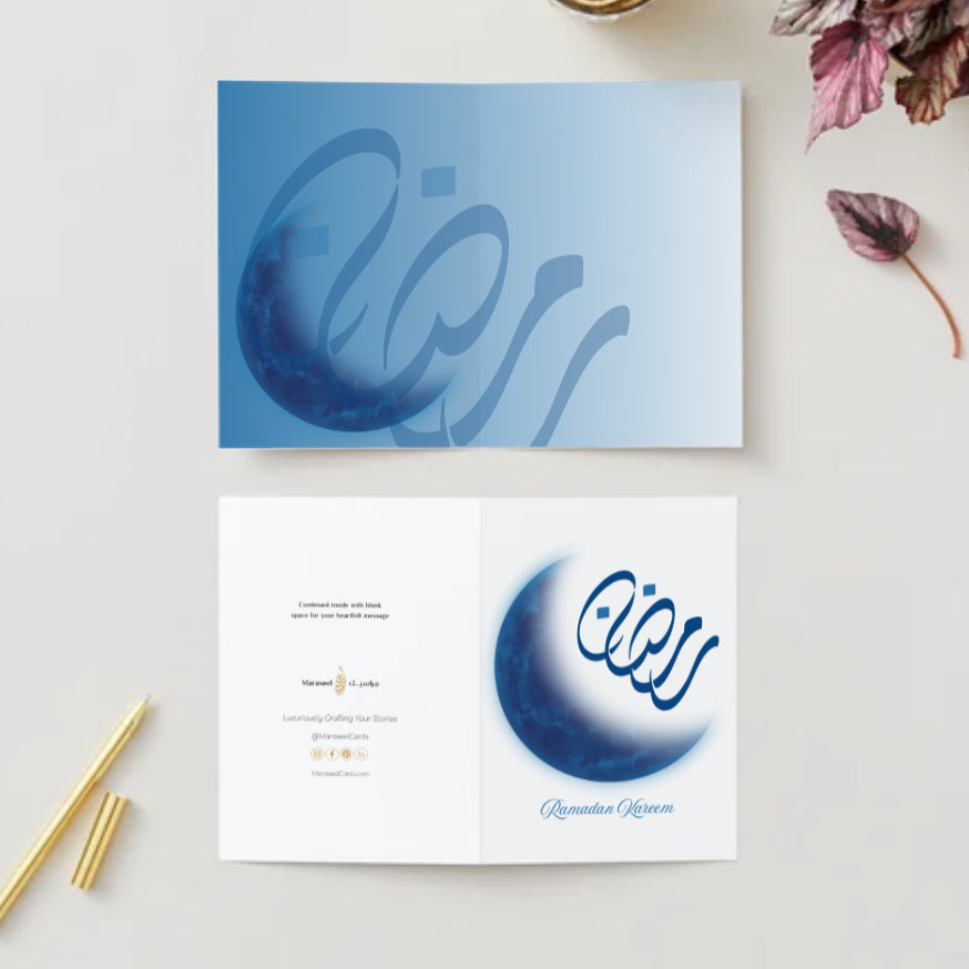 Ramadan Reflections | Ramadan Card | Foil Card | Islamic Card | رمضان