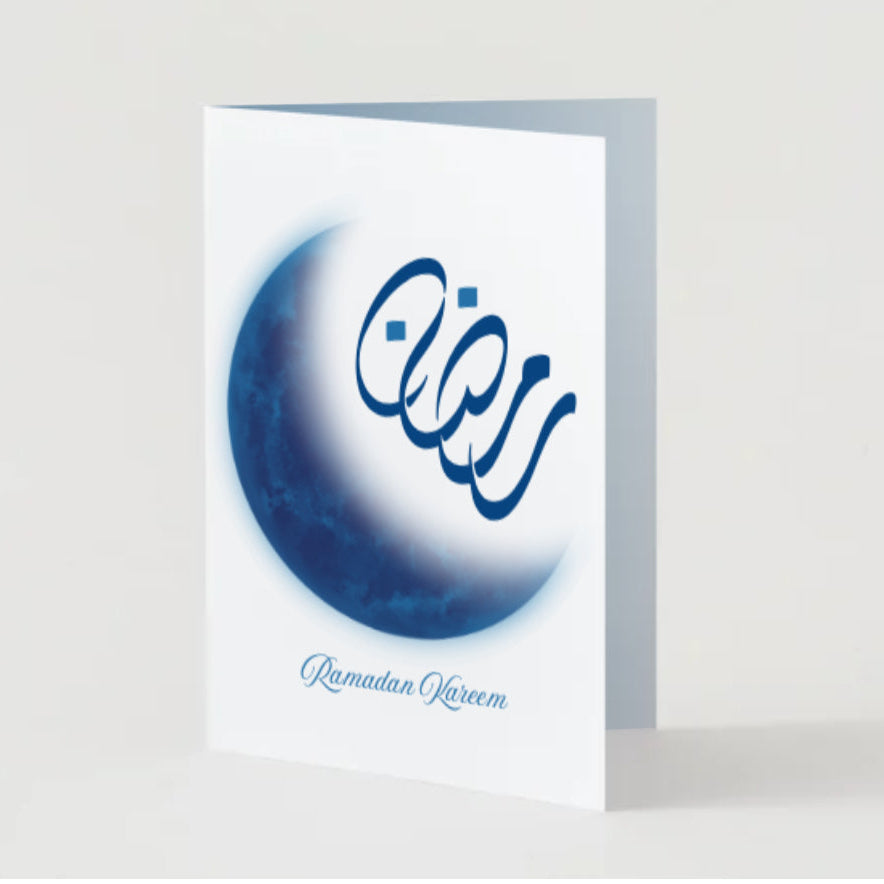 Ramadan Reflections | Ramadan Card | Foil Card | Islamic Card | رمضان