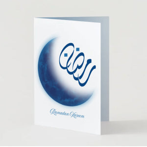 Ramadan Reflections | Ramadan Card | Foil Card | Islamic Card | رمضان