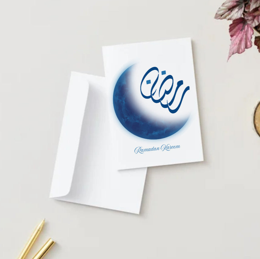 Ramadan Reflections | Ramadan Card | Foil Card | Islamic Card | رمضان