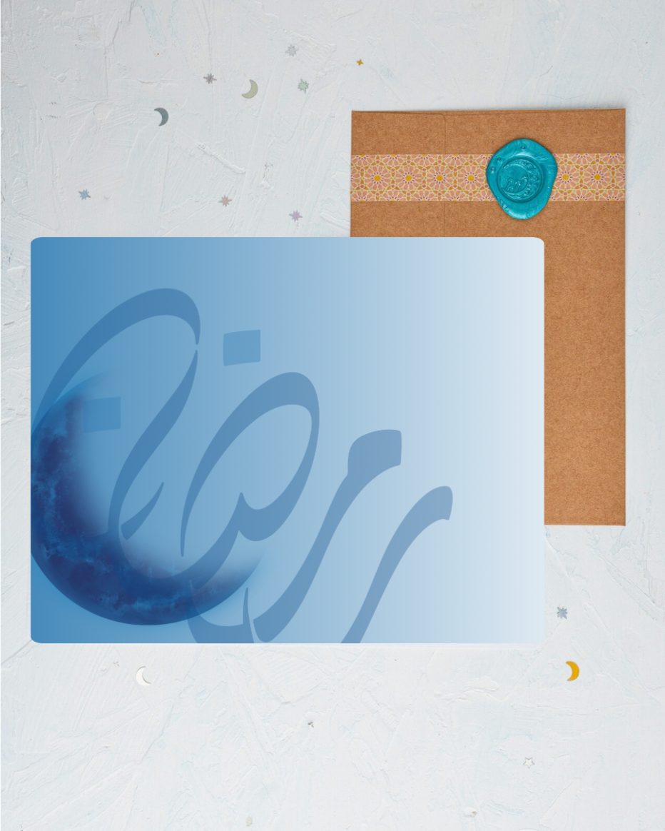 Ramadan Reflections | Ramadan Card | Foil Card | Islamic Card | رمضان