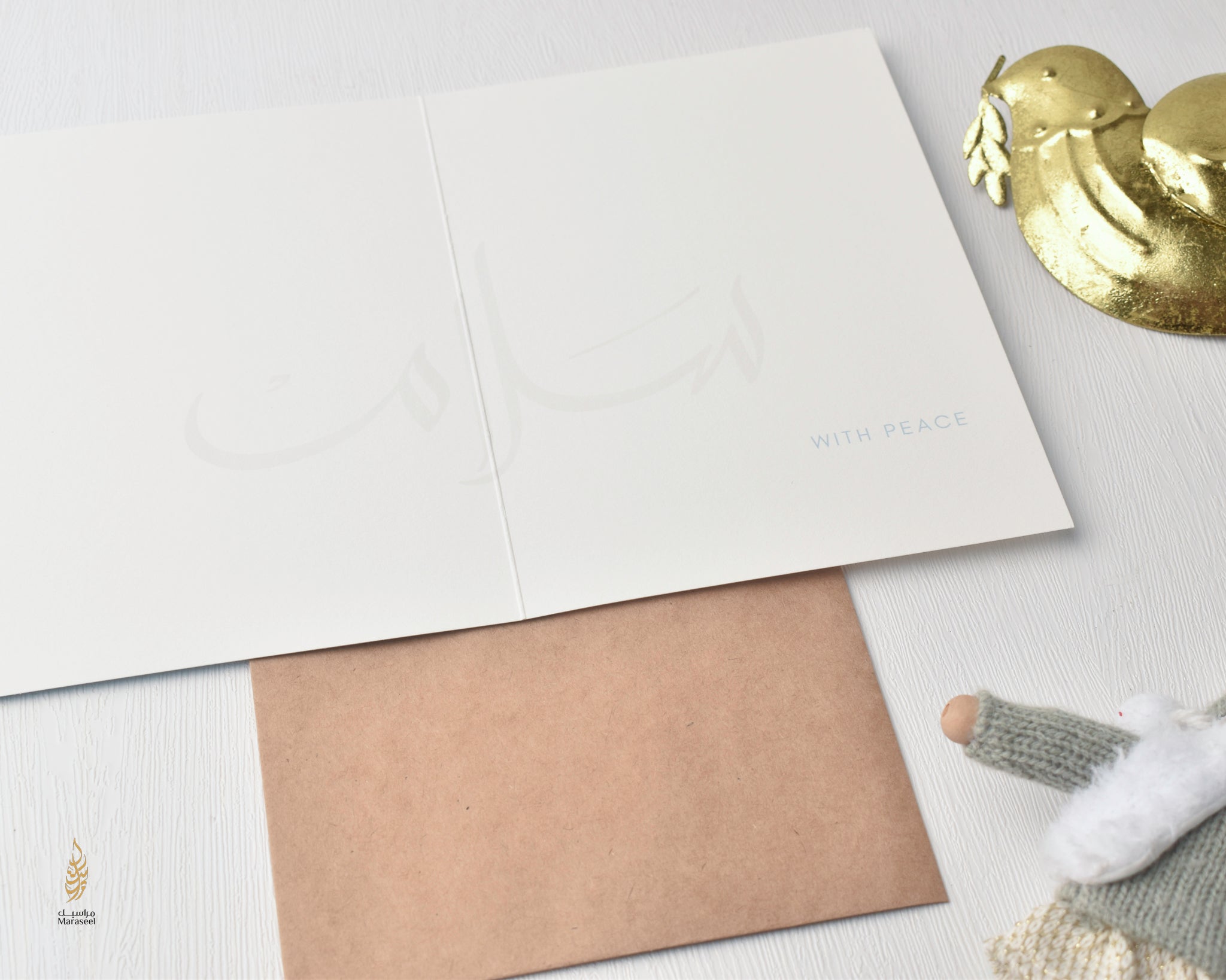 Salaam Peace Palestine Card | Arabic Card | In Memory | سلام