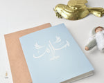 Load image into Gallery viewer, Salaam Peace Palestine Card | Arabic Card | In Memory | سلام
