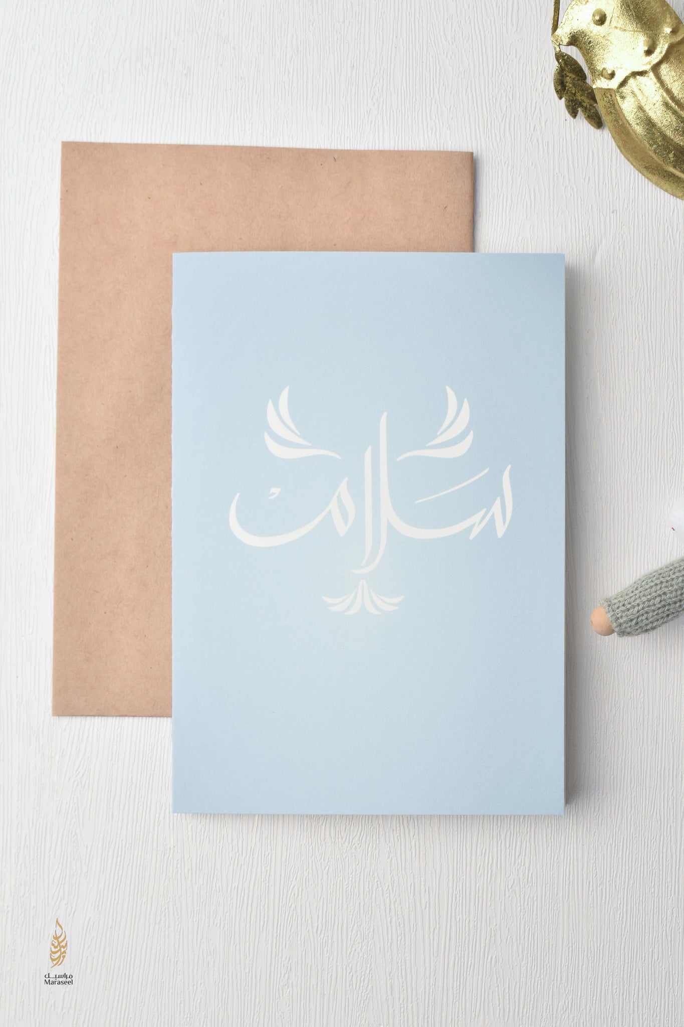Salaam Peace Palestine Card | Arabic Card | In Memory | سلام