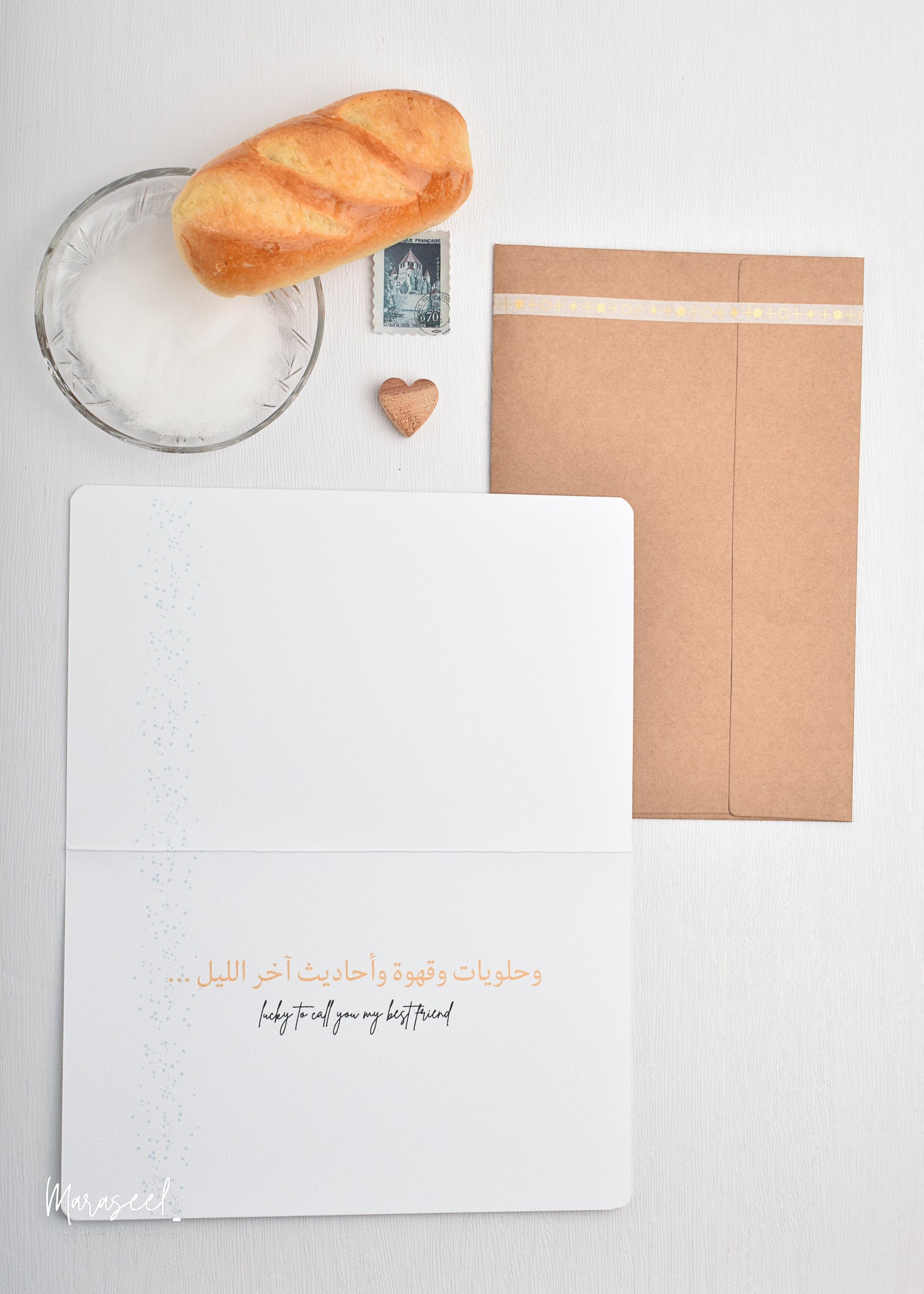 #89 Salt & Bread Card | Valentine's Day Card | Arabic card | خبز و ملح |