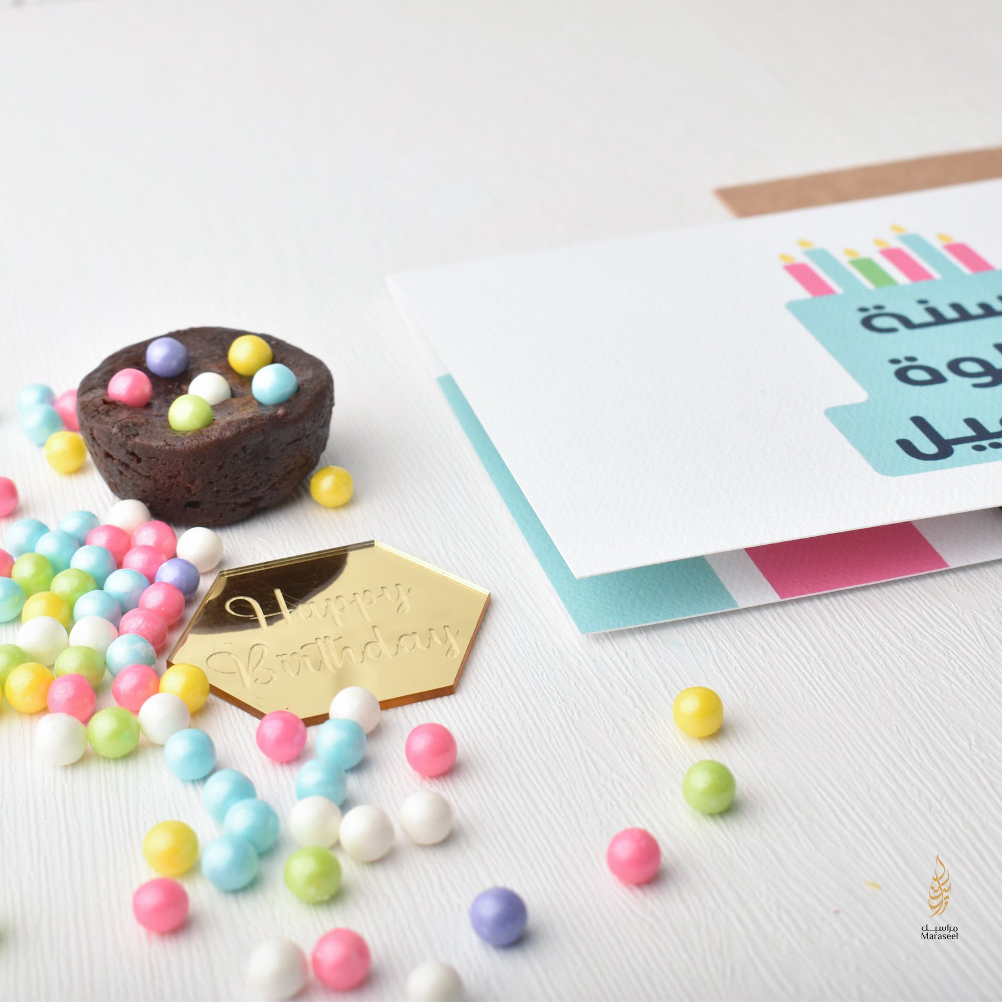 #67 Sana Helwa Cake | سنة حلوة يا جميل | Birthday Card