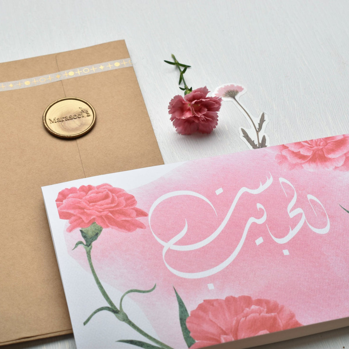 Sett El Habayeb Arabic Mother’s Day card close up of calligraphy detail, Maraseel Cards
