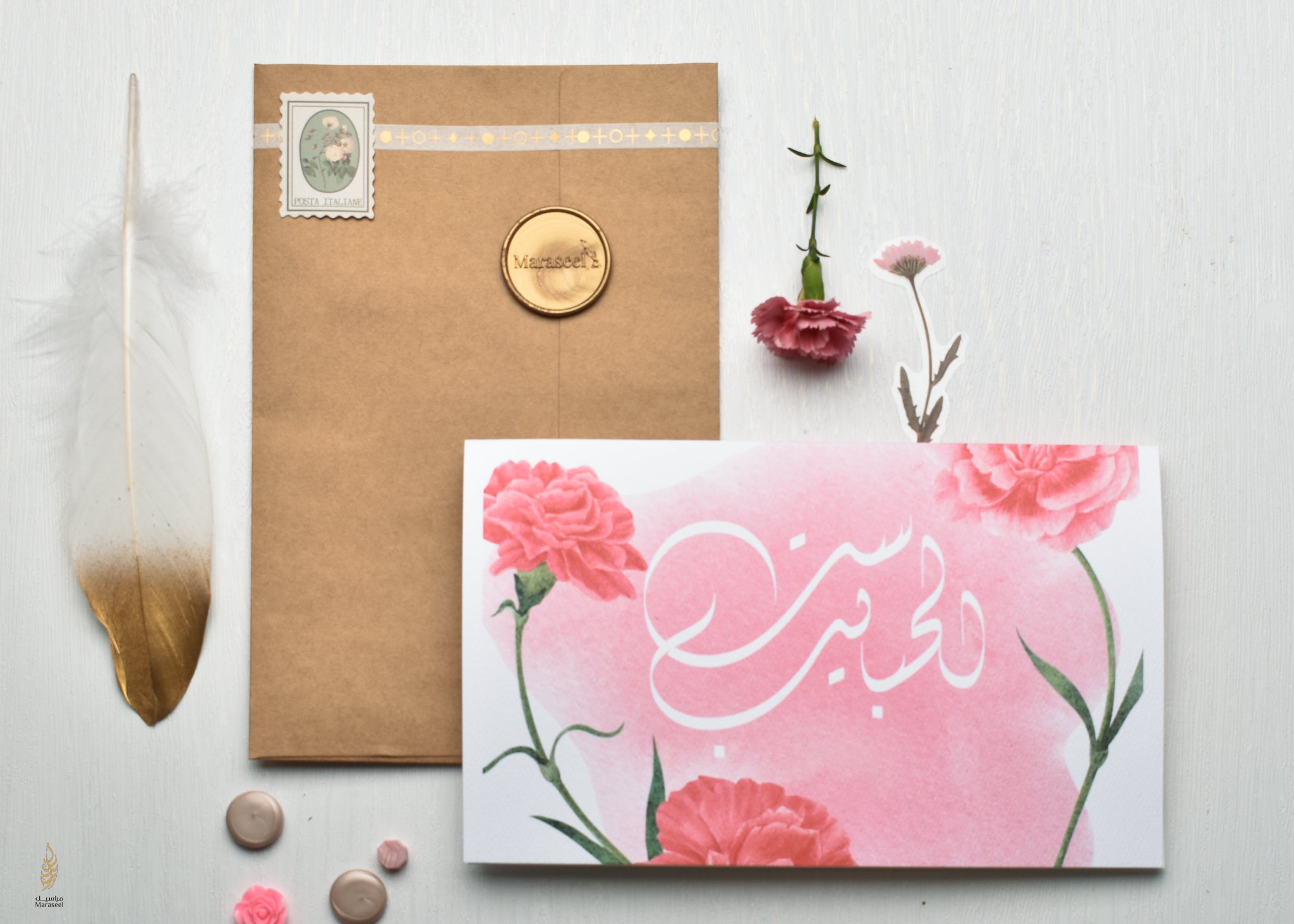 Maraseel Luxury Card Assortment | The Ultimate Experience | 10 Cards for Every Occasion