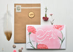 Load image into Gallery viewer, Maraseel Luxury Card Assortment | The Ultimate Experience | 10 Cards for Every Occasion
