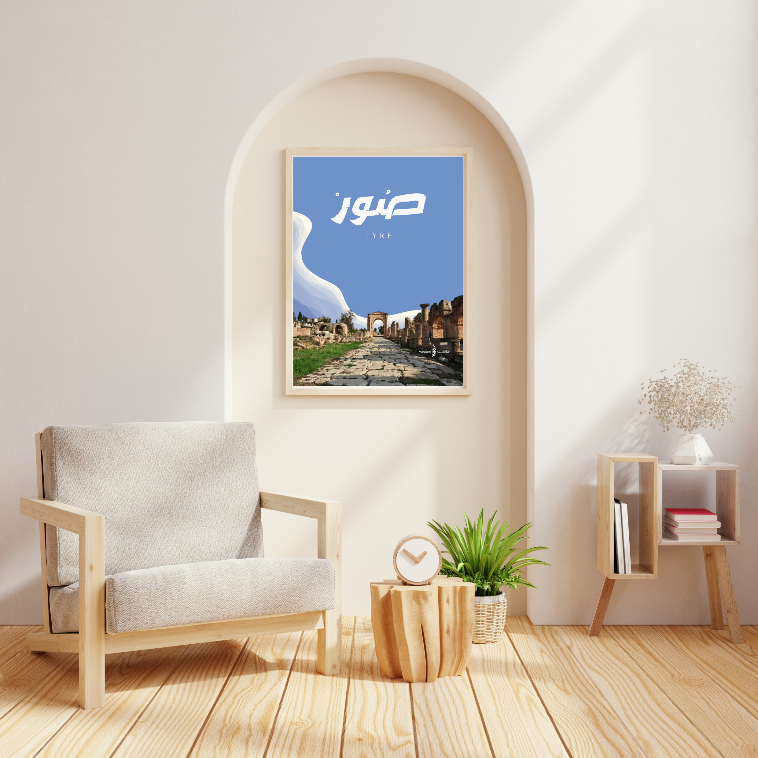 An Arabic calligraphy wall art print framed and displayed in a room setting, featuring the name of a city Tyre South Lebanon 