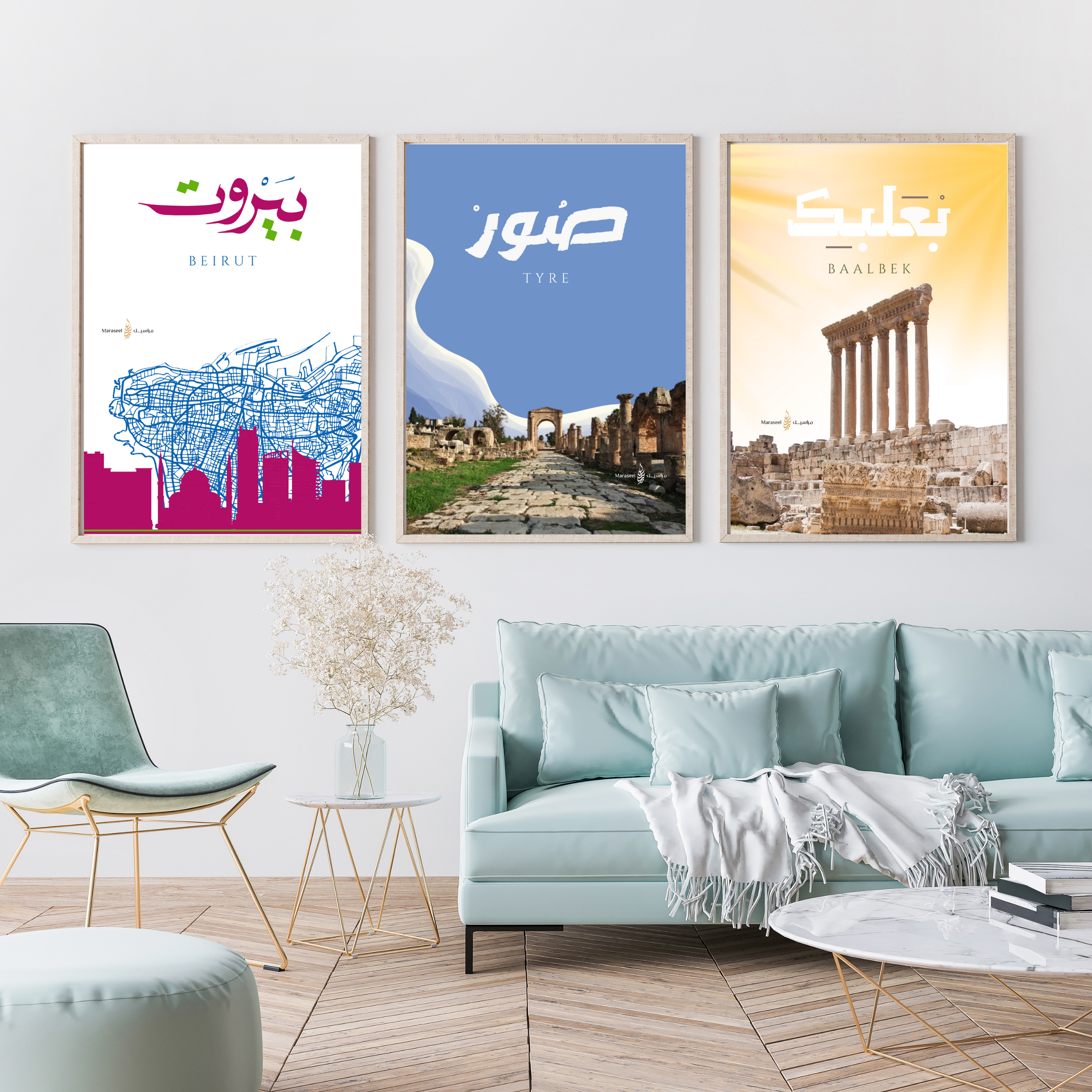 Sour (Tyre) | Arabic Calligraphy Wall Art Print | صور | جنوب لبنان