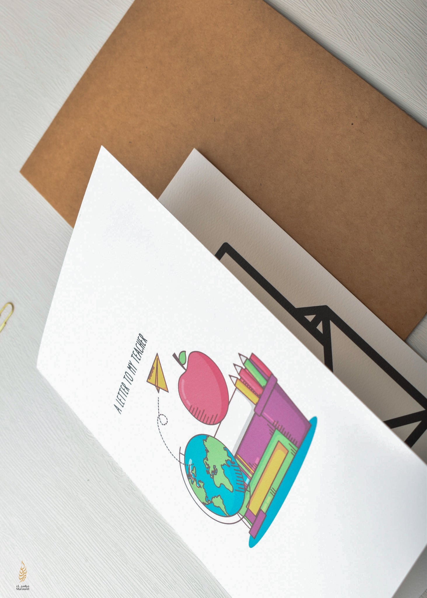 #112 Teacher Appreciation Card |  Letter to My Teacher | عيد المعلم | رسالة للمعلم