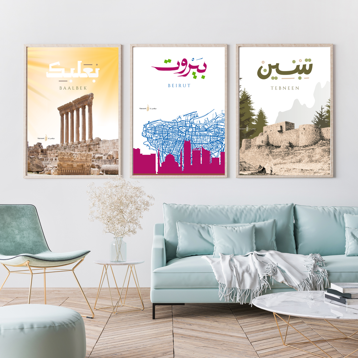 Tebneen | Arabic Calligraphy Wall Art Print | تبنين | جنوب لبنان