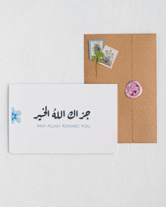 #40 Jazak Allah |  Thank You Card  | جزاك الله الخير