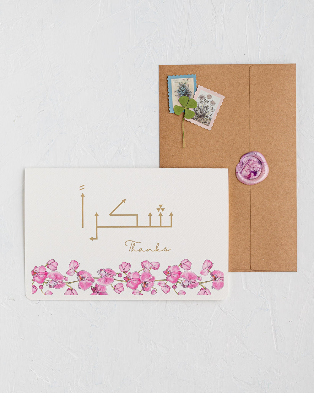Shukran | Arabic | Calligraphy | Teachers Appreciation | Thank You Card | Spring Card