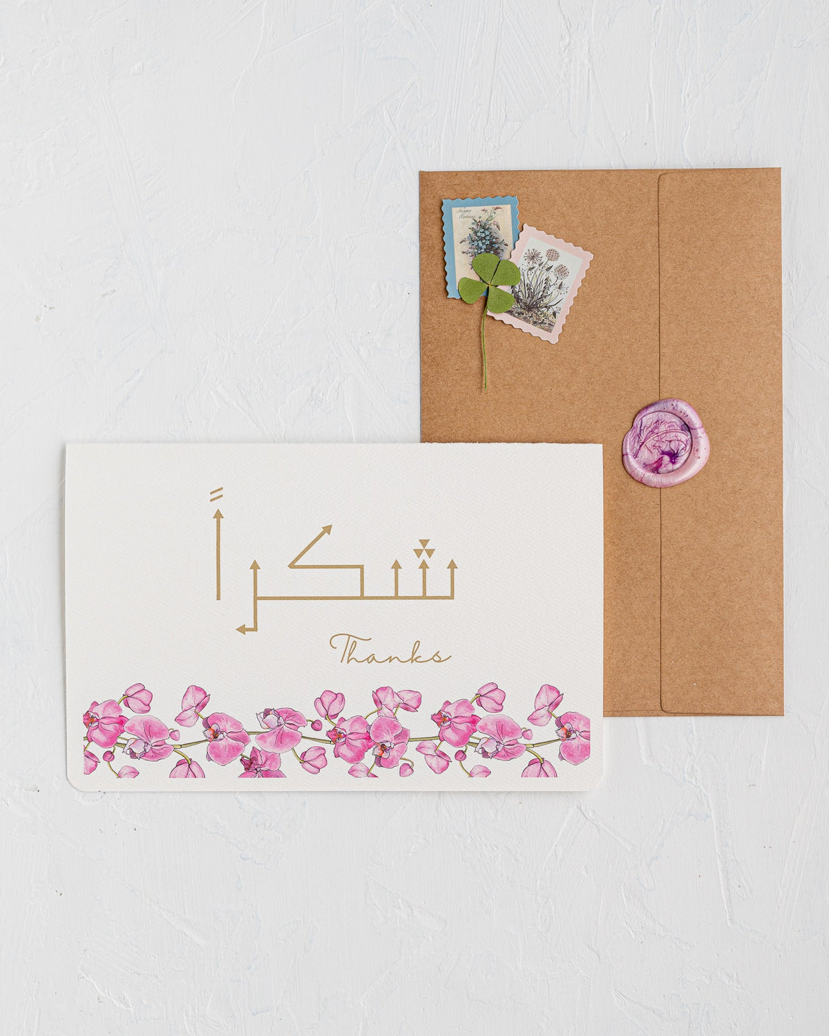 Shukran | Arabic | Calligraphy | Teachers Appreciation | Thank You Card | Spring Card