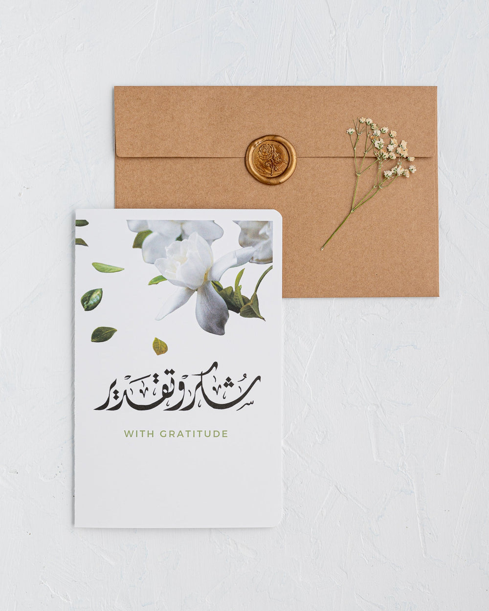 With Gratitude | Gardenia | Arabic | Teachers Appreciation | Spring Card | Thank You Card