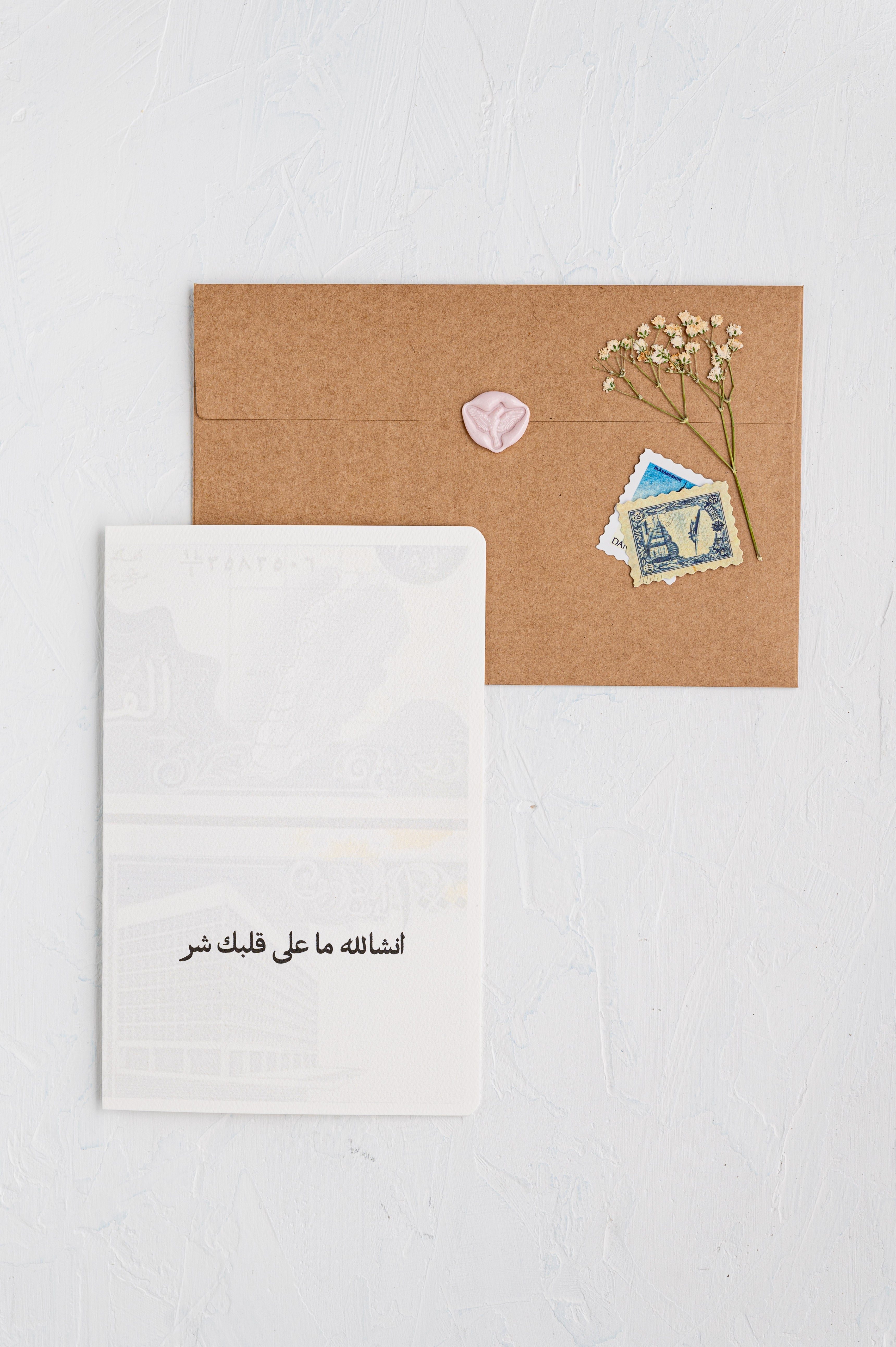 #59  1000 Hamdella | Thinking Of You Card | الف ليرة | لبنان | الف الحمدلله عل سلامة