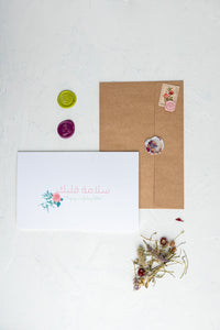 #95 Get Yansoon | Thinking of You Card | يانسون | بالشفاء العاجل