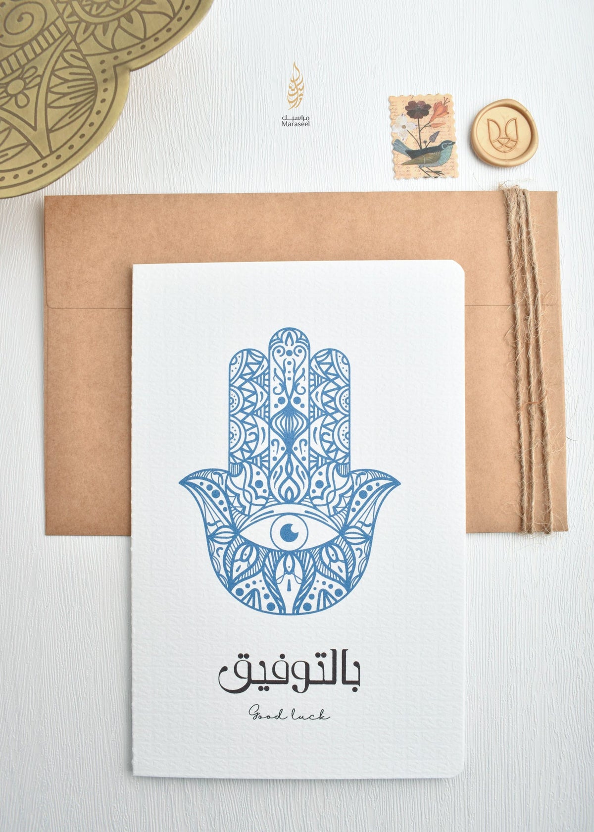 Good Luck Hamsa | Thinking of You Card | بالتوفيق | همسة | Bel Tawfeeq
