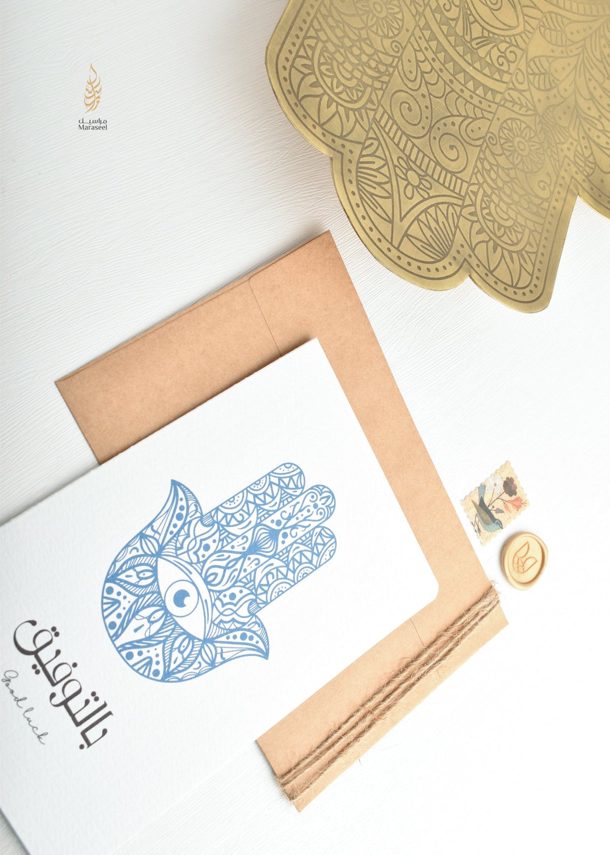 Good Luck Hamsa | Thinking of You Card | بالتوفيق | همسة | Bel Tawfeeq