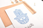 Load image into Gallery viewer, #65 Good Luck Hamsa | Thinking of You Card | بالتوفيق | همسة | Bel Tawfeeq
