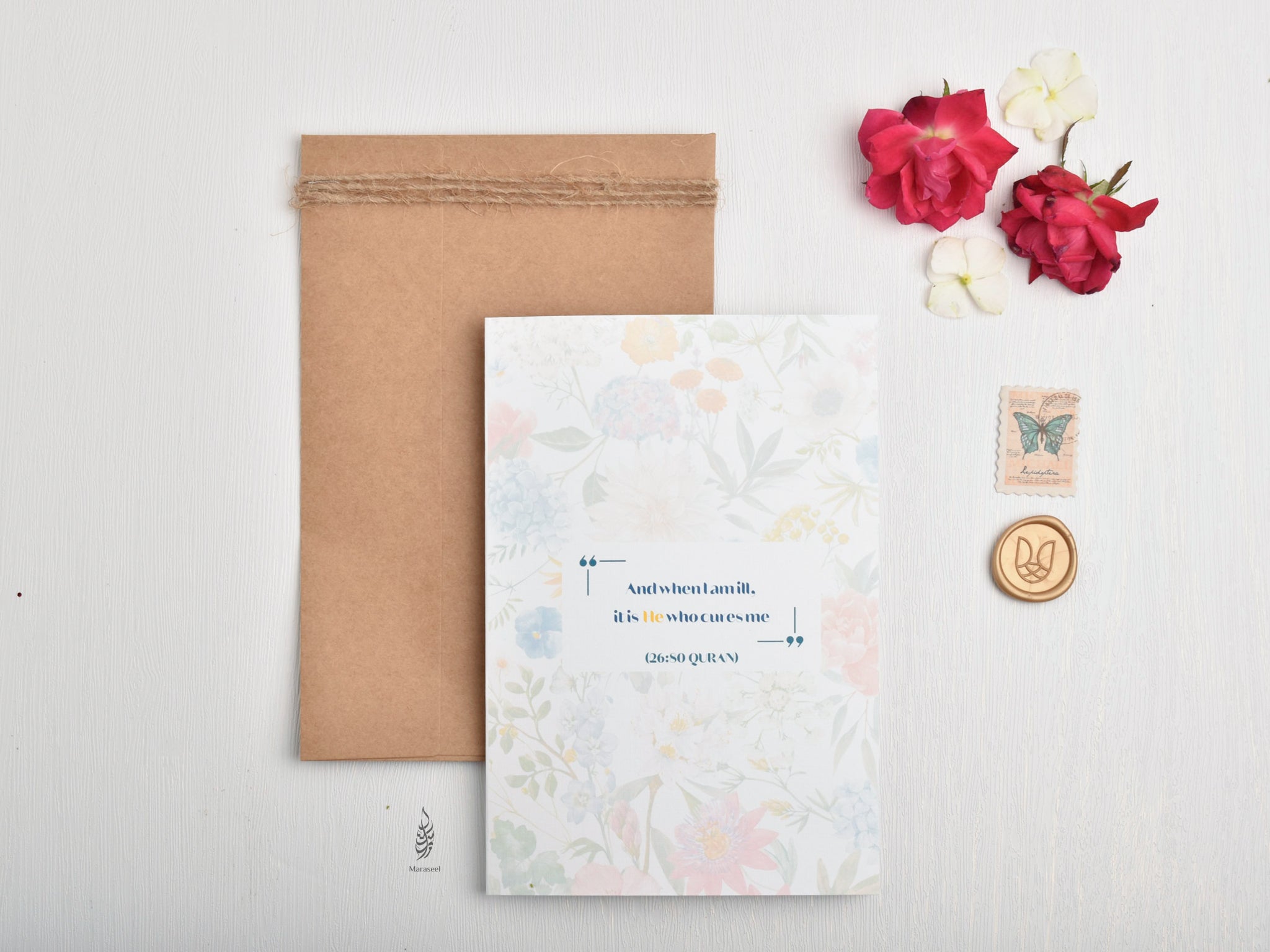 #71  He Who Cures | Support Card | Thinking of You Card شفاء | قرآن | دعاء | مريض | مواساة |Thinking of You Card |