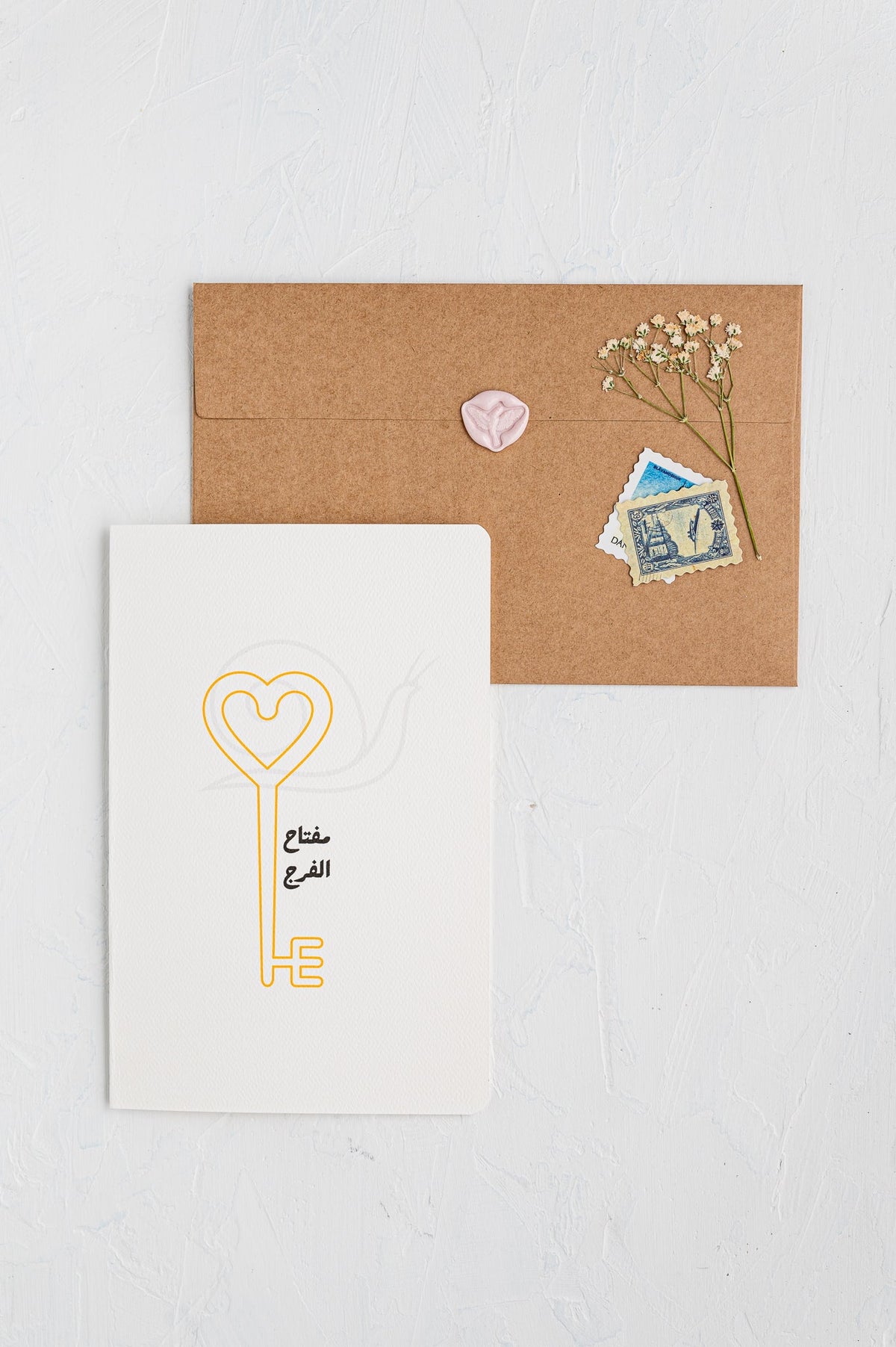 Patience is The Key |Thinking of You Card | صبر | الصبر مفتاح الفرج | Sabr