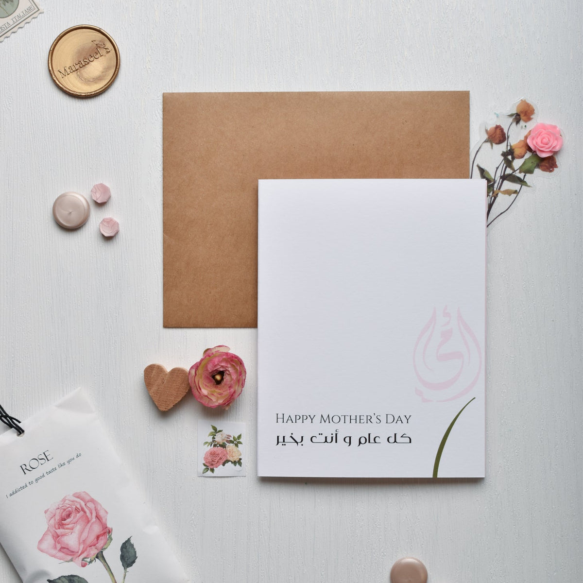Inner luxury Arabic greeting card with kraft envelope wax seal and floral styling, Maraseel Cards Happy Mothers Day 