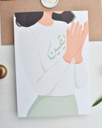 Load image into Gallery viewer, #118 Yaqeen | Islamic Cards | Conviction | Faith Card | يقين | ايمان | صديقة

