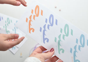 Eidiyyi | Eid Money Holder