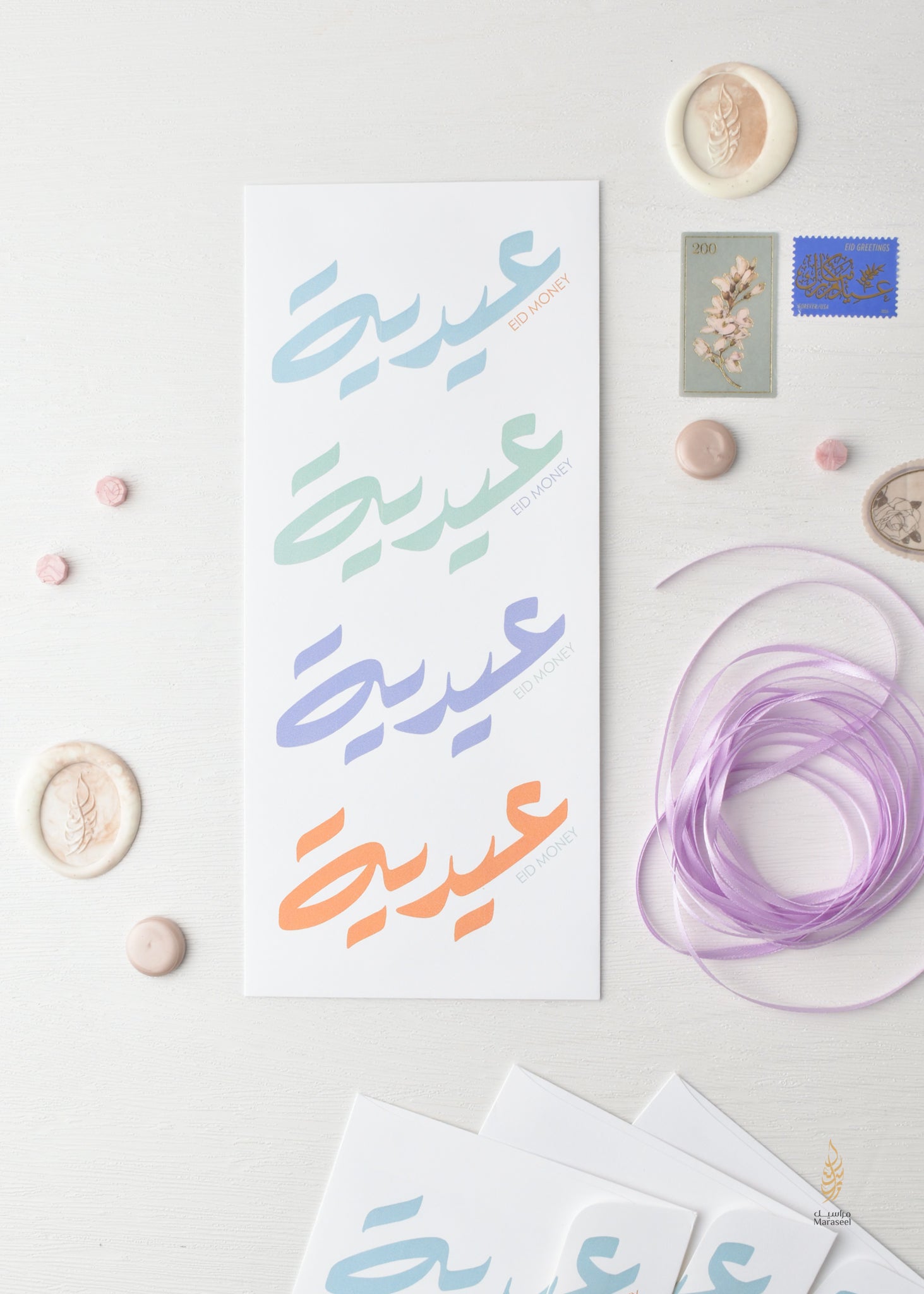 Eidiyyi | Eid Money Holder