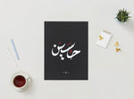 Load image into Gallery viewer, Hussain Poster
