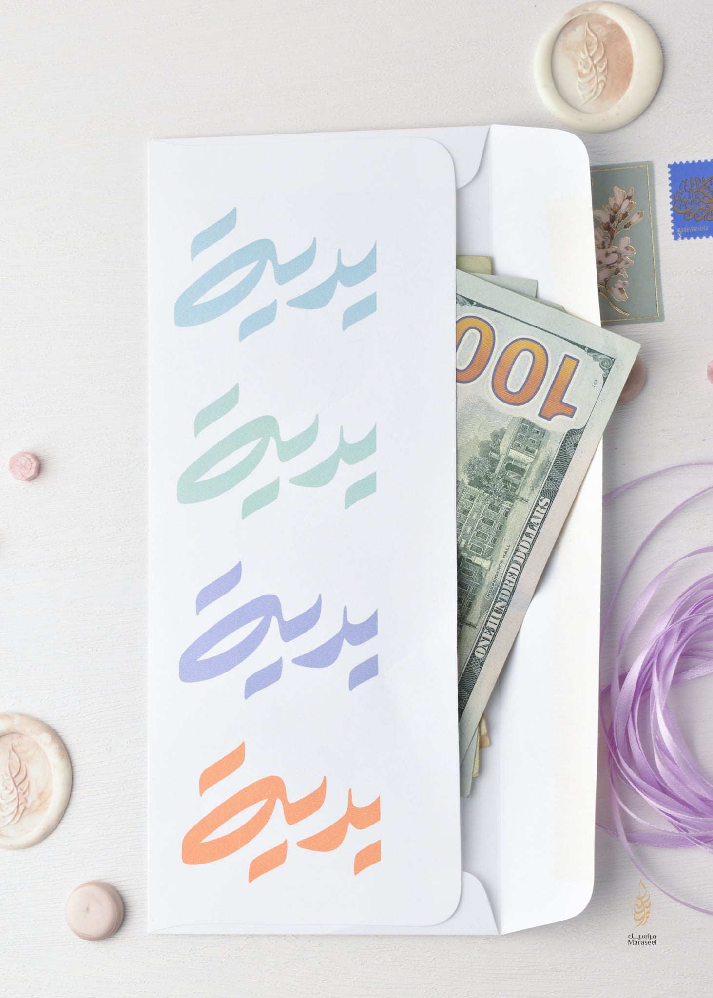 Eidiyyi | Eid Money Holder