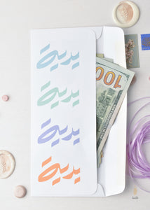 Eidiyyi | Eid Money Holder