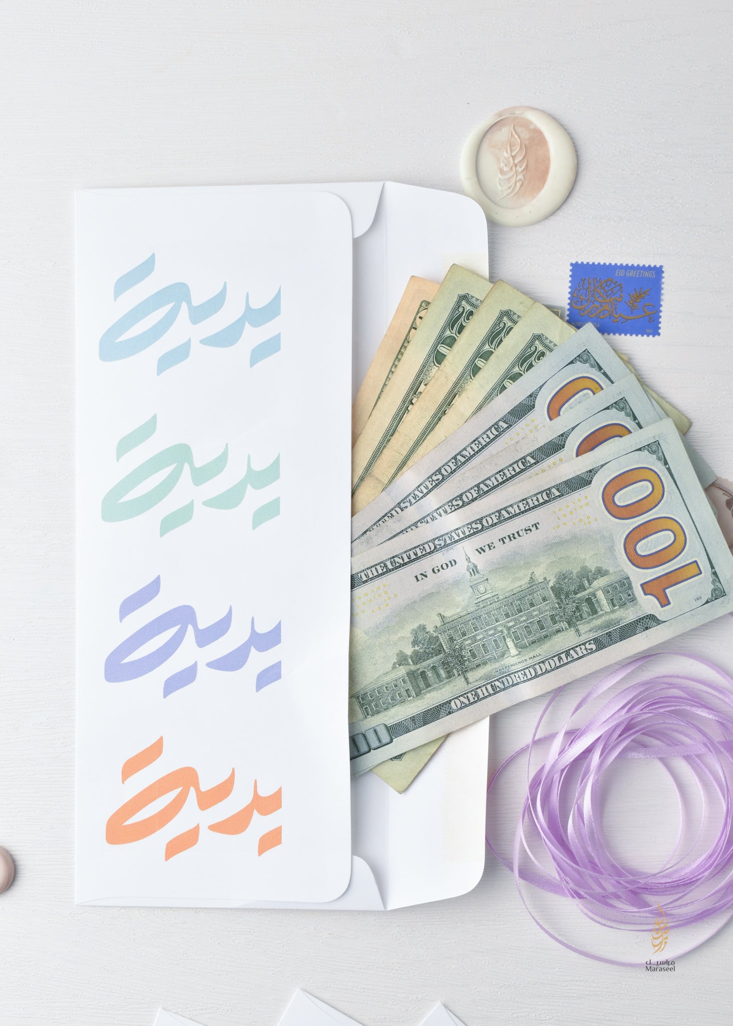 Eidiyyi | Eid Money Holder