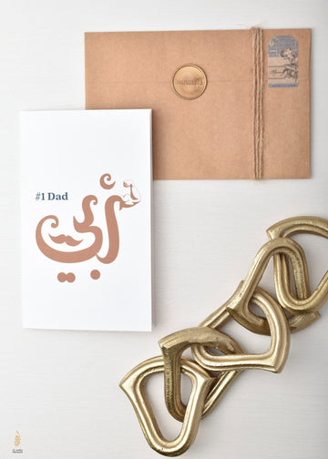 Number One Dad | Father's Day Card