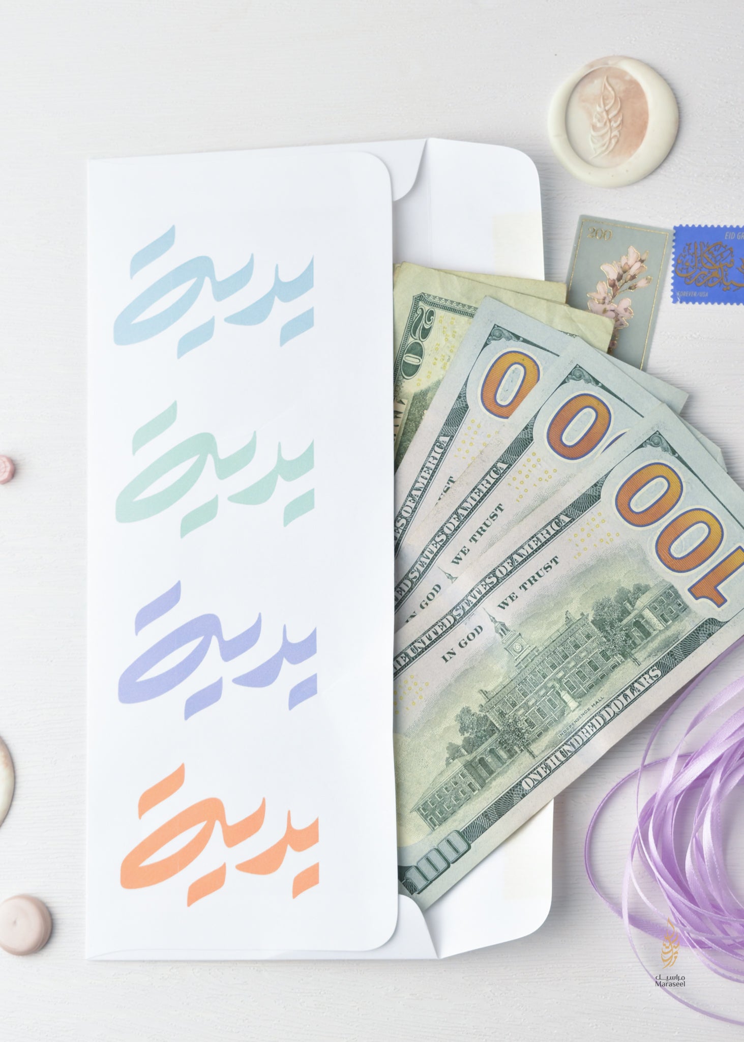 Eidiyyi | Eid Money Holder