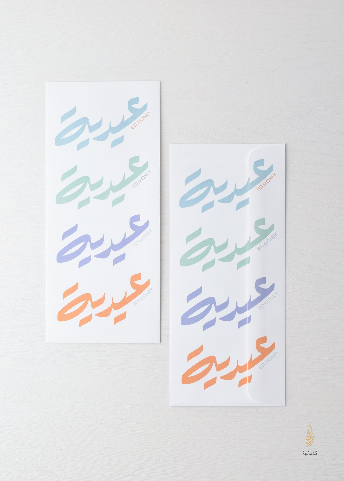 Eidiyyi | Eid Money Holder