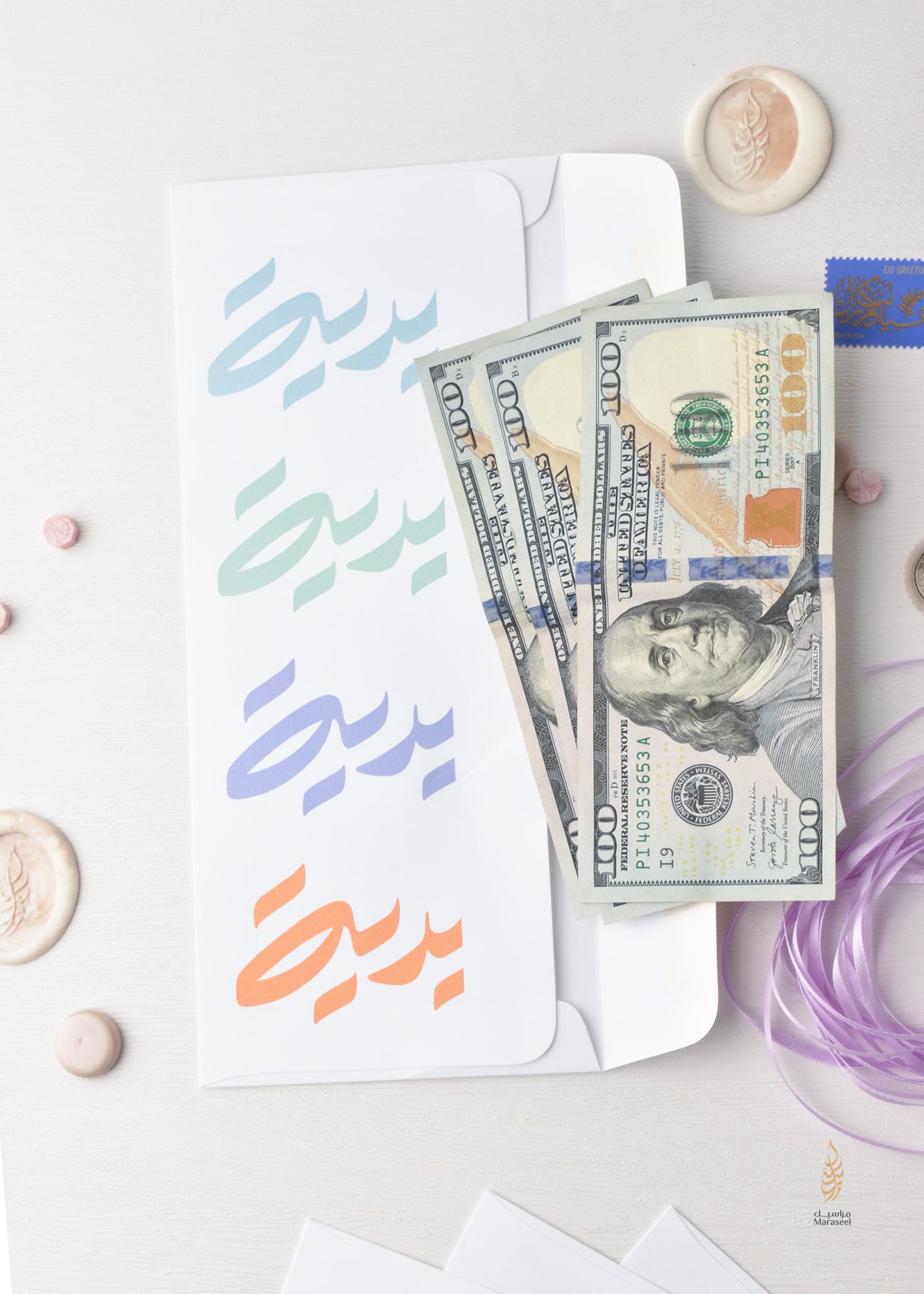 Eidiyyi | Eid Money Holder