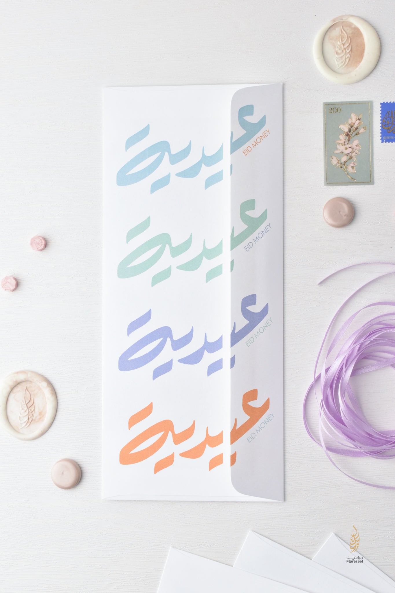 Eidiyyi | Eid Money Holder