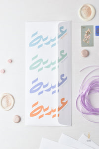 Eidiyyi | Eid Money Holder