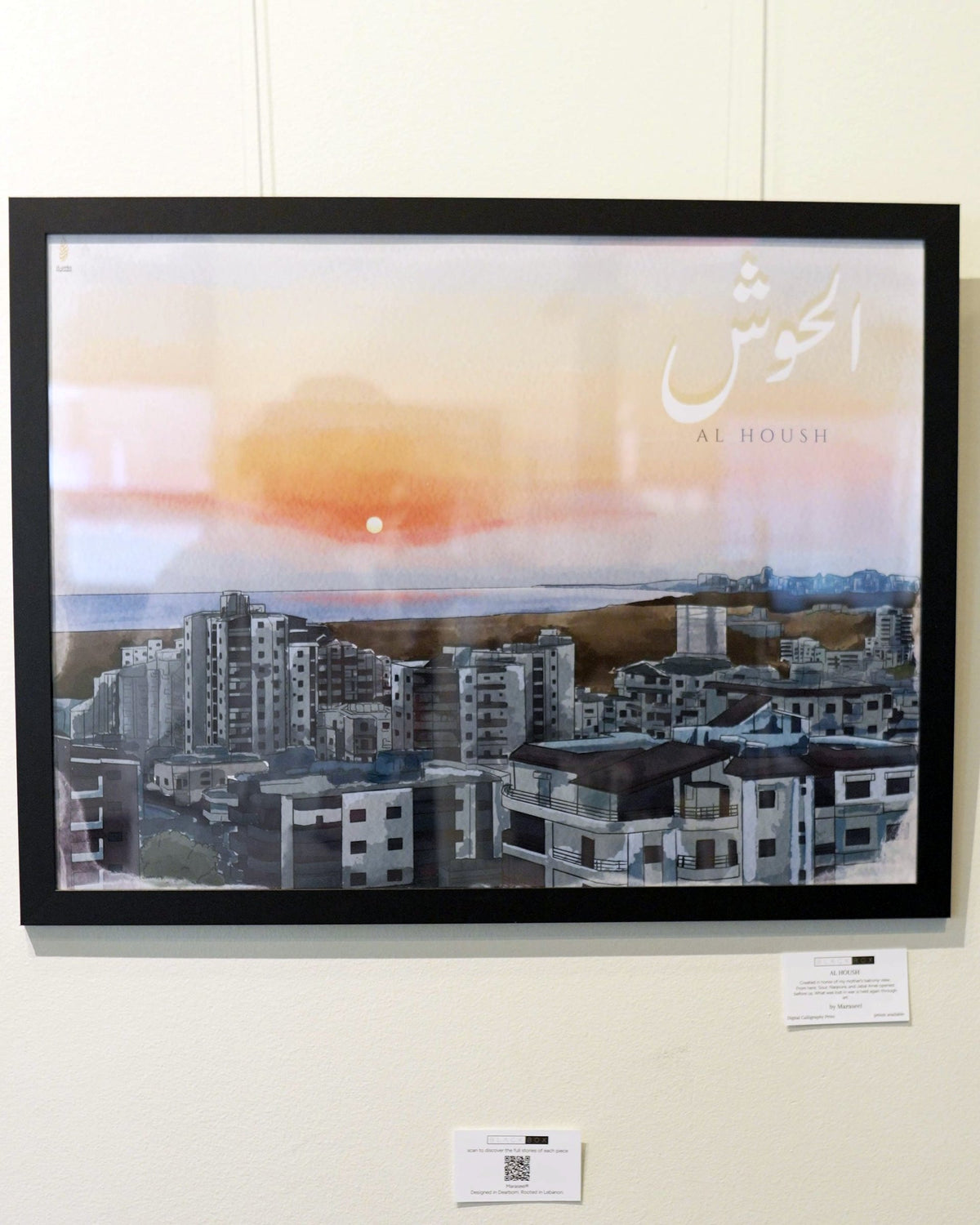 Al Housh (الحوش), Sour print: sunset over the rooftops of Al Housh and the sea, framed at Motherland, Maraseel's print exhibition at Black Box Coffee in Dearborn, May 2026
