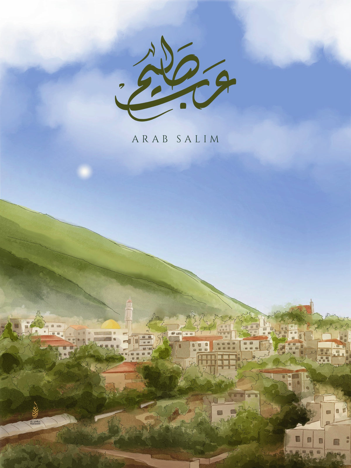 Arab Salim art print by Maraseel, Arabic calligraphy